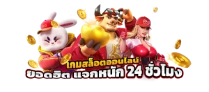 สิ่งที่ควรระวังก่อนเริ่มใช้ฟรีสปินในเกมสล็อตออนไลน์